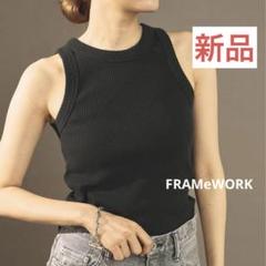 新品　FRAMeWORK OUT OF FRAMeタンクトップ OUT OF FRAMeタンクトップ（タンクトップ）｜FRAMeWORK
