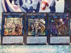 閃刀姫　エクストラ　まとめ売り　②