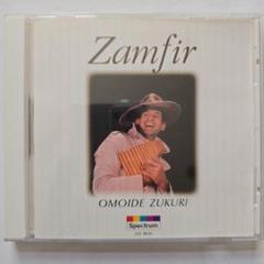 2025年最新】zamfirの人気アイテム - メルカリ