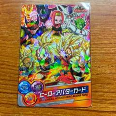2025年最新】スーパーヒーローズスタジアム アバターカードの