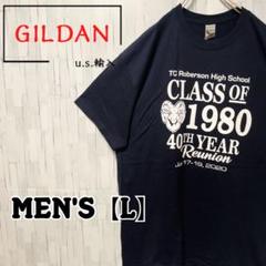 【US輸入】GILDAN ギルダン　スクールロゴ　プリントTシャツ《メンズL》