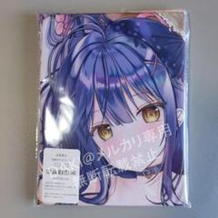 Twin Box 七海優乃キャンバスアート(直筆サイン入り) Amazon.co.jp: TwinBox「七海優乃キャンバスアート」花花捲&草草