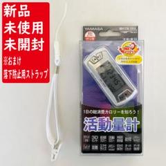 BANDAI 人生ゲーム プチ 歩数計 Takara Tomy - 人生ゲーム プチ 万歩計の通販 by 真珠's shop