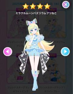 ミラクルムーンバズリウム みつき サイン バズリウム 成功 失敗 限定 Amazon.co.jp: ひみつのアイプリ みつき サイン ミラクルムーン