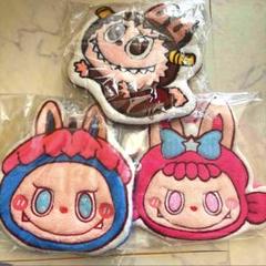 ラブブ　labubu タオル 3個セット