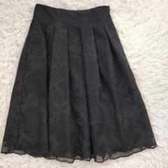M'S GRACY 黒 フレアスカート 36サイズ