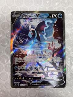 リザードンV103/100 SR スターバース PSA10 リザードンV SR SA [S9 103/100] スターバース - メルカリ