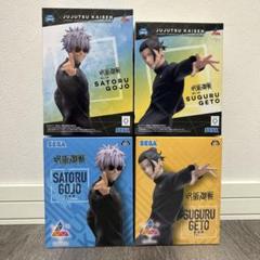 【呪術廻戦】フィギュア4体セットLuminasta最強の二人(五条悟＆夏油傑)