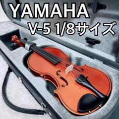 2025年最新】バイオリン 1/8 ヤマハの人気アイテム - メルカリ