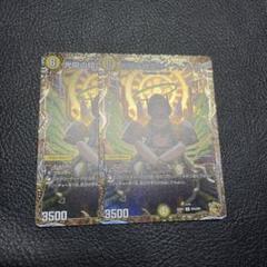 サイフォゲート 金トレジャー - メルカリ