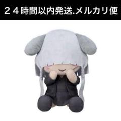 ひ*り様 真天地開闢集団 ジグザグ×サンリオキャラクターズ Lぬいぐるみ 命　【 真天地開闢集団-ジグザグ×サンリオキャラクターズ Lぬいぐるみ