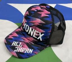 2022年　ヨネックス　インターハイ限定　オールジャパン　ブラック YONEX - ヨネックス 2022 インターハイ 限定 キャップ ALL JAPAN