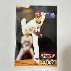 プロ野球カード 直筆サイン入り　早い者勝ち プロ野球OBクラブ 鈴木健 直筆サインカード /118 : トレカ