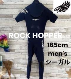 2025年最新】ロックホッパー 3mmの人気アイテム - メルカリ