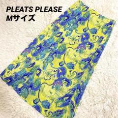 極美品✨PLEATS PLEASE ロングスカート　花柄　サイズ2 極美品✨PLEATS PLEASE ロングスカート 花柄 サイズ2 - メルカリ