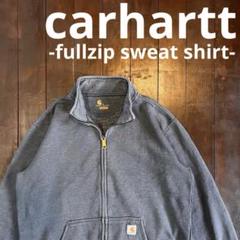 美品！！【Carhartt カーハート】フルジップスウェットシャツ ユニセックスのサムネイル