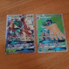 ポケモンカード　ジュナイパーGX 2枚セットのサムネイル