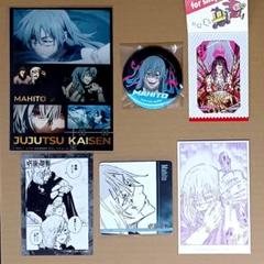 真人　希少特典セット　缶バッジ　ブロマイド　コースター　ポストカード　呪術廻戦 真人 希少特典セット 缶バッジ ブロマイド コースター ポスト