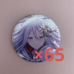 最終値下げ】 プロセカ 宵崎奏 グリッター缶バッジ 3B - メルカリ