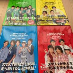SMAP×SMAP COMPLETE BOOK : 月刊スマスマ新聞 VOL.… - メルカリ