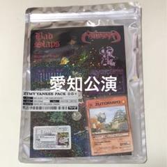 2025年最新】ZUTOMAYO ご当地の人気アイテム - メルカリ
