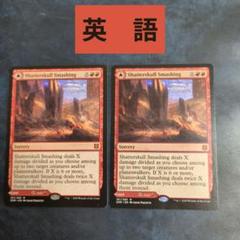MTG 髑髏砕きの一撃 ZNR ロシア語 4枚｜マジック：ザ