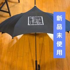 Dir en grey ファンクラブ限定 受注生産 京 傘