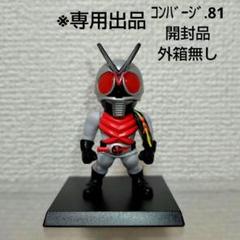 2025年最新】BANDAI Candy 特撮の人気アイテム - メルカリ