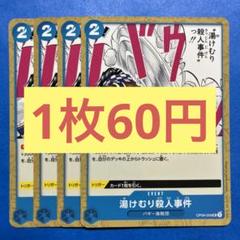 へそ様 リクエスト 3点 まとめ商品のサムネイル