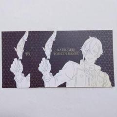 2025年最新】活撃 ポストカードの人気アイテム - メルカリ