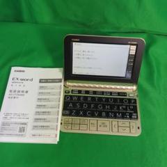 カシオ電子辞書　エクスワード　XD-Z6500GD
