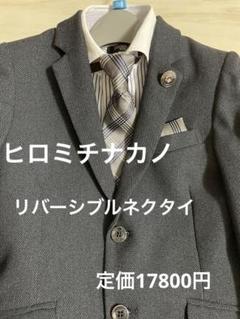 即決美品 タケヒヨー 男のセットアップ 120 4点 銀ボタン ヒロミチナカノ 即決美品 タケヒヨー 男のセットアップ 120 4点 銀ボタン