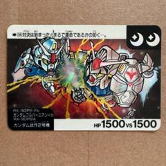 【現品限り】SDガンダム　カードダス　バンダイ　1 ダブルホログラム　星星 Amazon | SDガンダム カードダス キラ 本弾 MSZ-006 Zガンダム