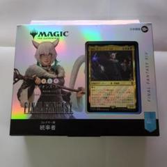MTG/FF/拡張foil/英語 エルピスの所長、ヘルメス - メルカリ
