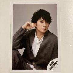 まとめ売り　レア　嵐　松本潤　松潤　公式写真　ジャニーズショップ 嵐 松潤 松本潤 公式写真 3枚 君はペット ジャニーズ ARASHI
