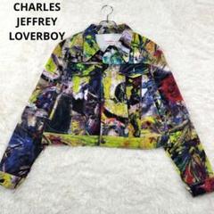 Charles Jeffrey Loverboy 総柄 デニムジャケット 507 超希少 チャールズジェフリーラバーボーイ アートデニム