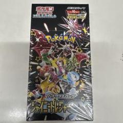 シャイニートレジャーex box シュリンク付　10box シャイニートレジャーex 3BOXシュリンク付き - メルカリ