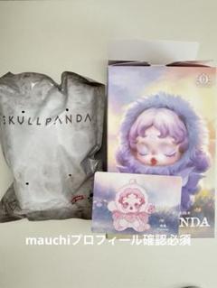 POPMART skullpanda スカルパンダ Windflower ピンク