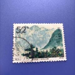 3916 外国切手 中国 1965年 特73（8-8)井岡山の風景 使用済み