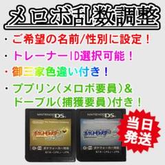 中古品 ポケットモンスター ハートゴールド ソウルシルバー 同時予約特典 オリジナの中古 未使用品 メルカリ 中古品 ポケットモンスター ハートゴールド ソウルシルバー 同時予約特典 オリジナの中古 未使用品 メルカリ