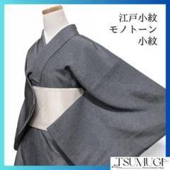 袋帯　雪輪　藤の花　菊花　松　鹿の子　着物　042a p 袋帯 雪輪 藤の花 菊花 松 鹿の子 着物 042a p
