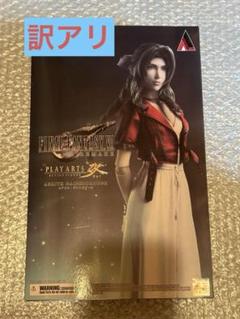 【本文必読】プレイアーツ改　エアリス　リメーカー版 Amazon | ファイナルファンタジーVII リメイク PLAY ARTS改
