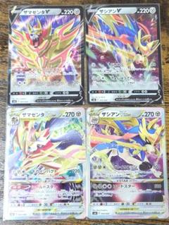 ルギアVstar ホップのザシアン プロモ Nのレシラム等まとめ売り