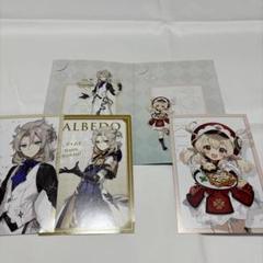 【スイパラ原神コラボ】アルベド痛バッグセット【即日匿名配送】 原神』×「スイパラ」コラボで「大量食べ残しは特典返却」と警告
