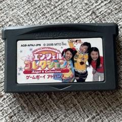 【GBA】エンジェルコレクションのサムネイル