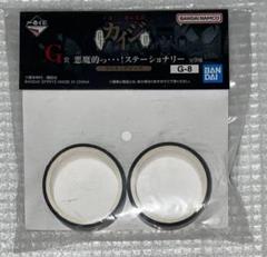 カイジ 一番くじ G賞 ステーショナリー マスキングテープ