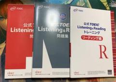 公式 TOEIC Listening & Reading トレーニング リーデ…