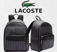 LACOSTE グレー バックパック　モノグラム