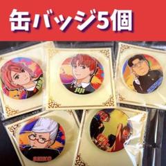 2025年最新】ダンダダン 缶バッジ ジジの人気アイテム - メルカリ