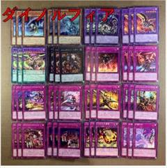 No.573 覇王龍ズァーク　デッキ 遊戯王 本格構築　おまけパーツ付!! Amazon | ズァークデッキ 覇王魔術デッキ 70枚セット sp リトル